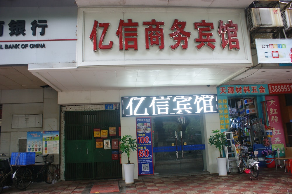 Echarm Hotel (Guangzhou Huashi Metro Station) 4/33