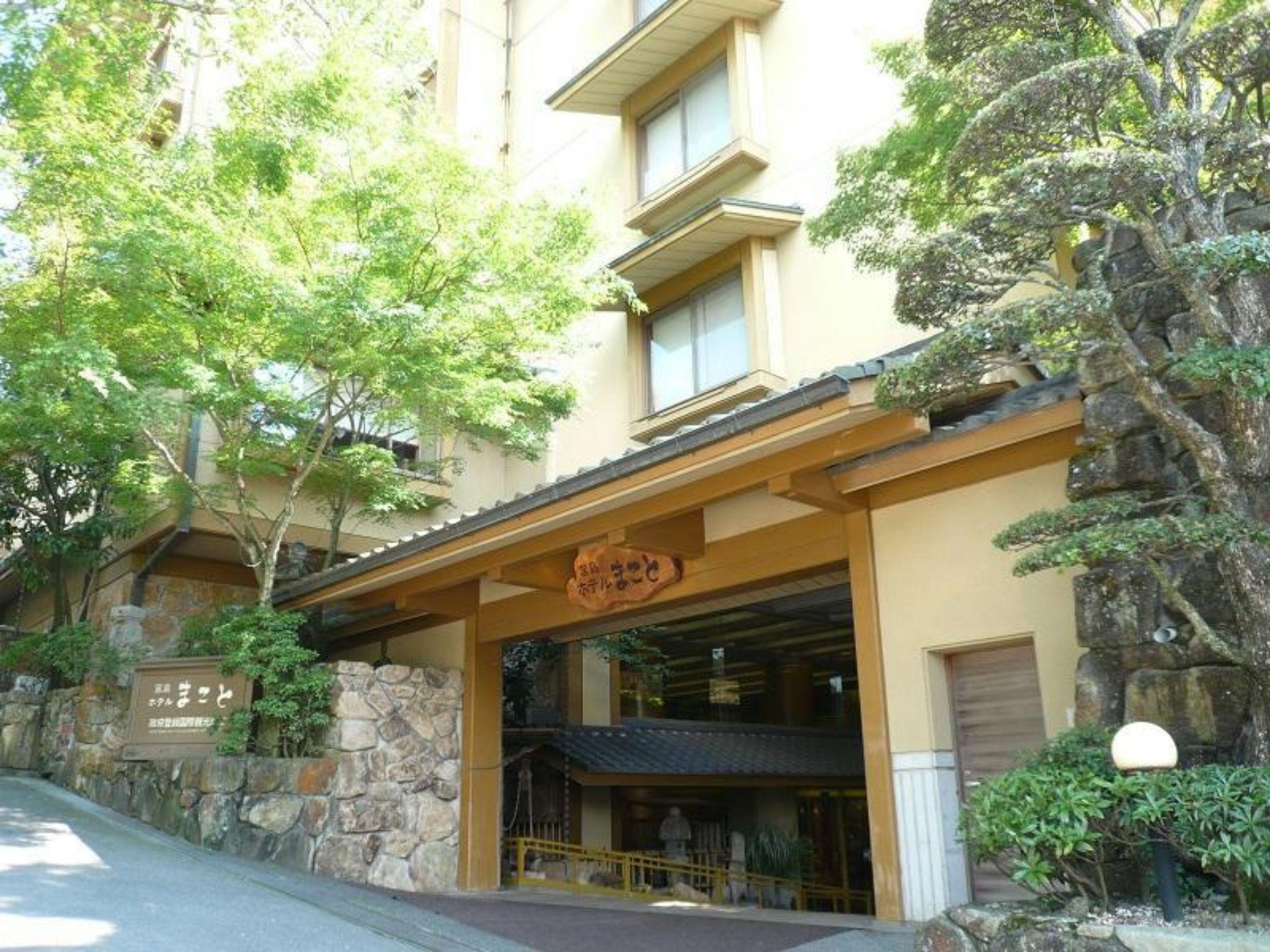 MIYAJIMA HOTEL MAKOTO