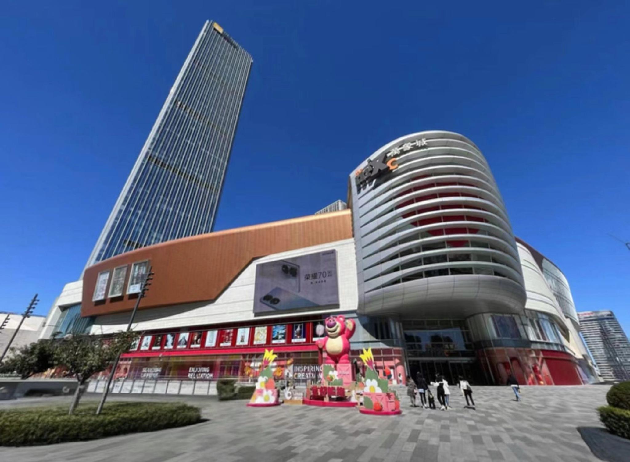 Ginza Meimei Hotel (Jinan Qilu Software Park Store) 6/18