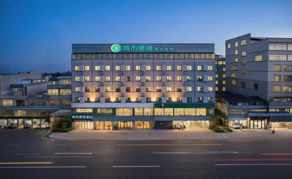 City Comfort Inn Nanning Jiangnan Bus Station Branch 2/50