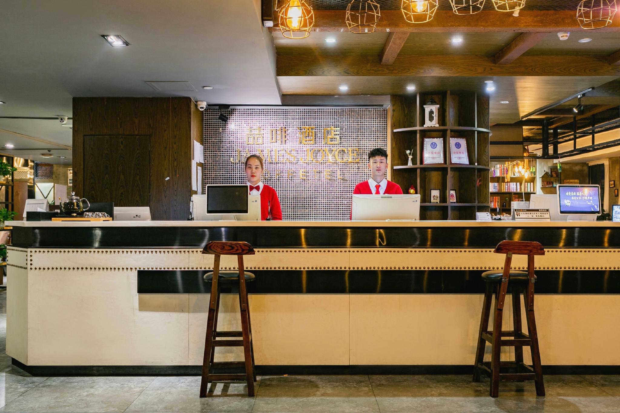 James Joyce Coffetel (Chengdu Jianshe Road Dongjiao Jiyi Square) 38/51
