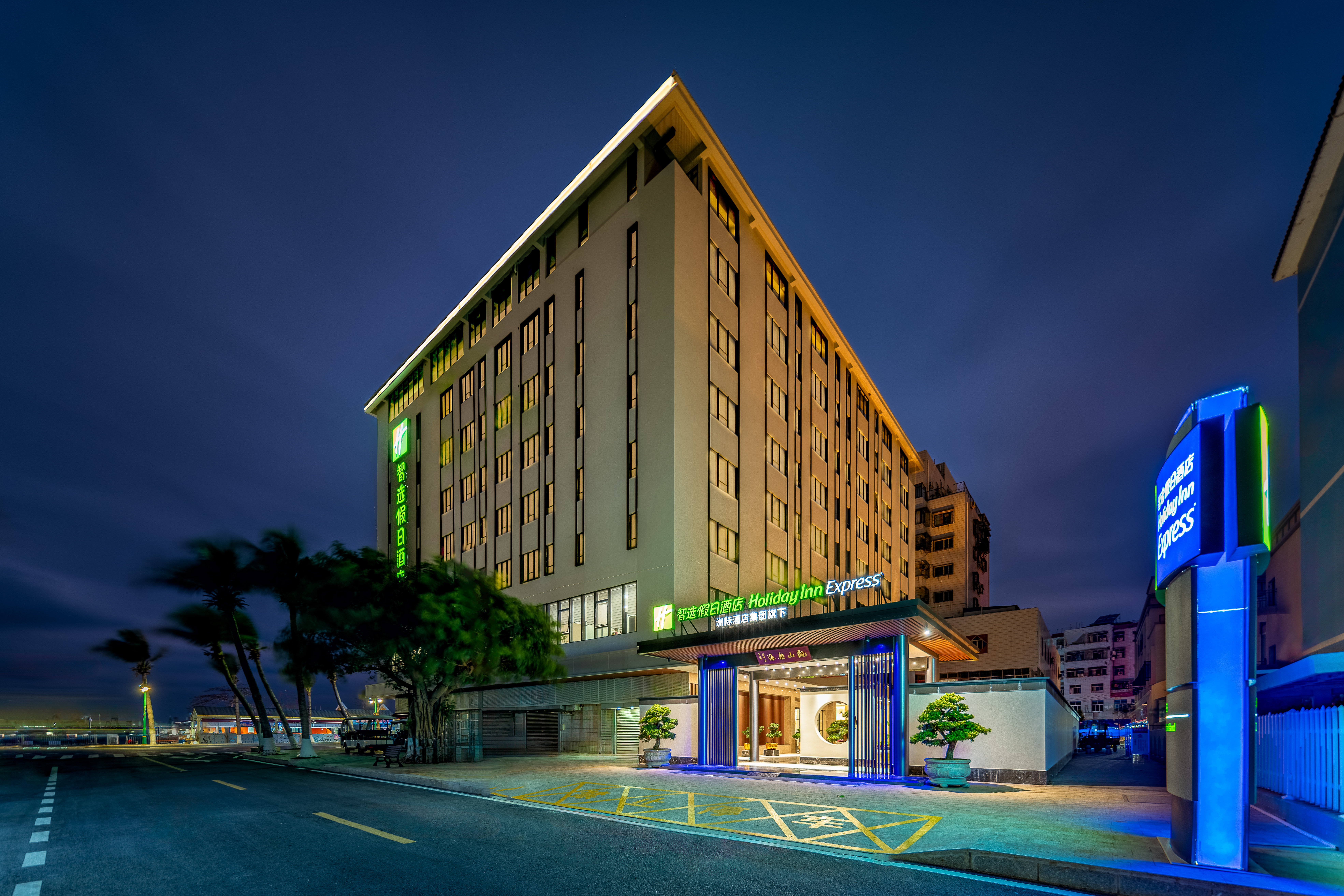 Holiday Inn Express Zhuhai Guishan Island 5/55