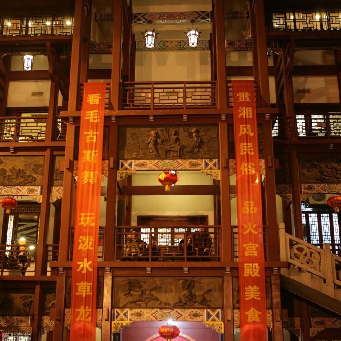 7 Days Inn (Changsha Yinpenling Liugoulong Metro Station) 9/44
