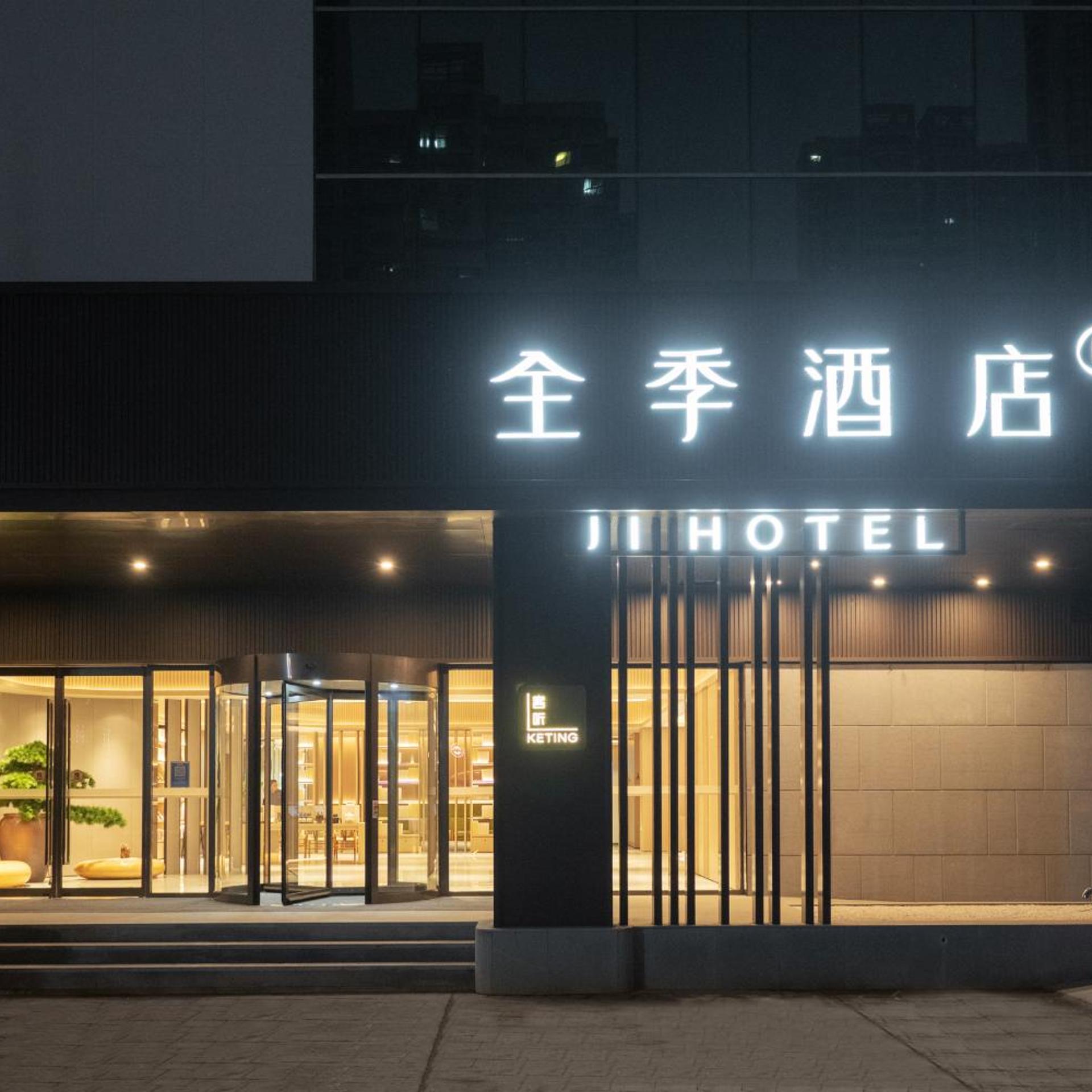 JI Hotel (Shanghai Caohejing Hongcao Road) 4/34