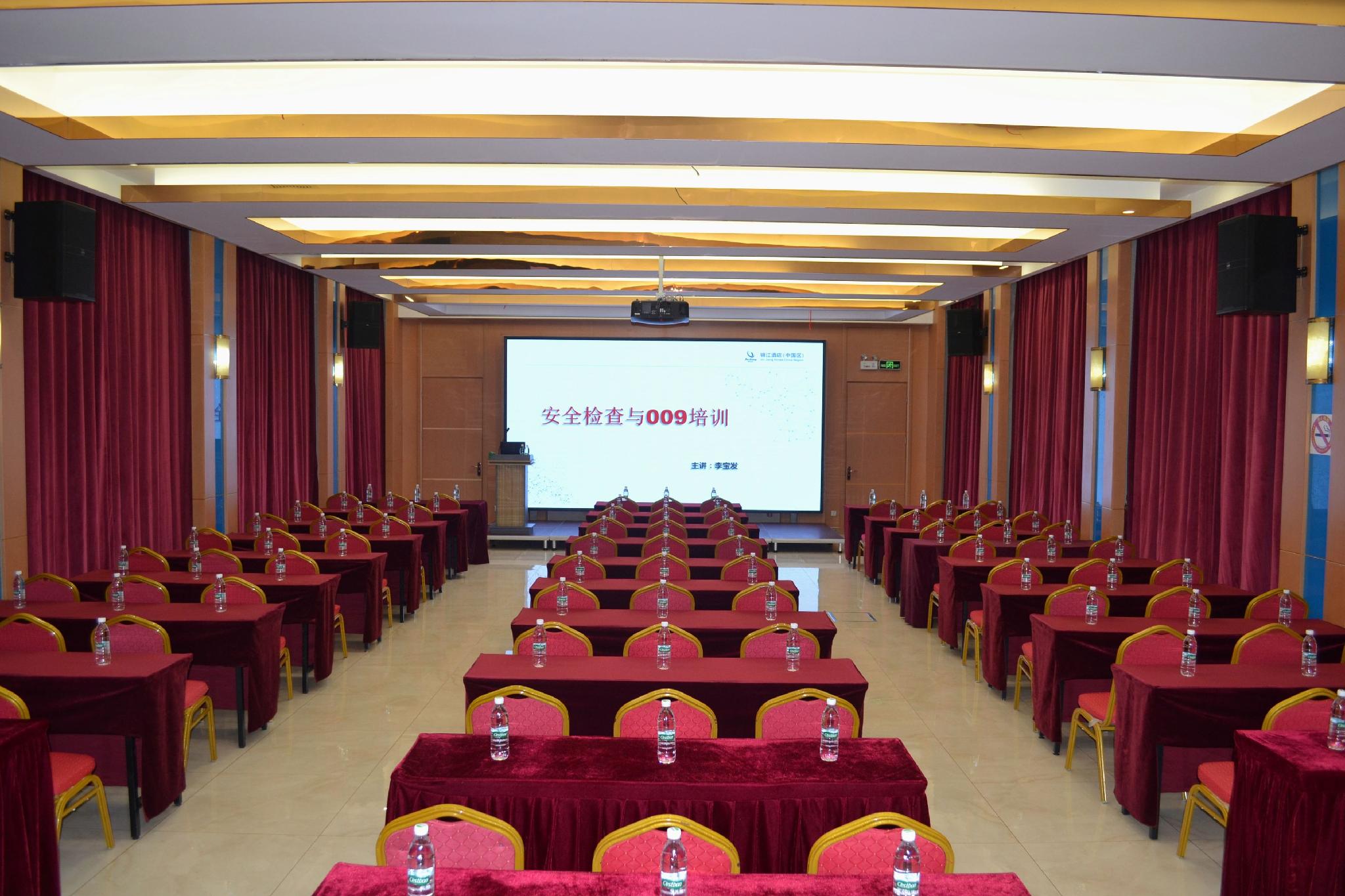 Metropolo Shanghai Xujiahui 36/46