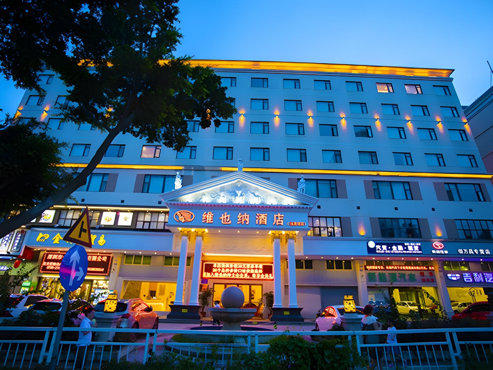 Vienna Hotel (Shenzhen Taoyuanju) 2/59