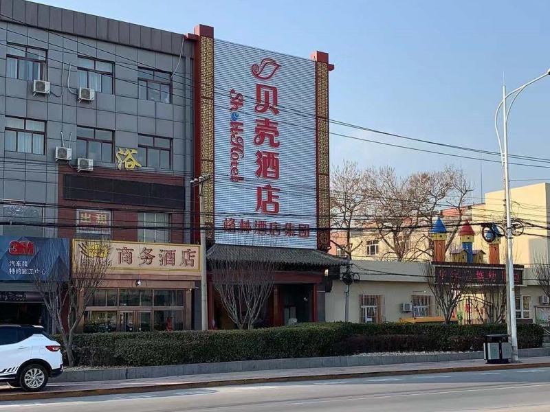 Shell Beijing Fangshan Chengguan Metro Station Hotel 21/25