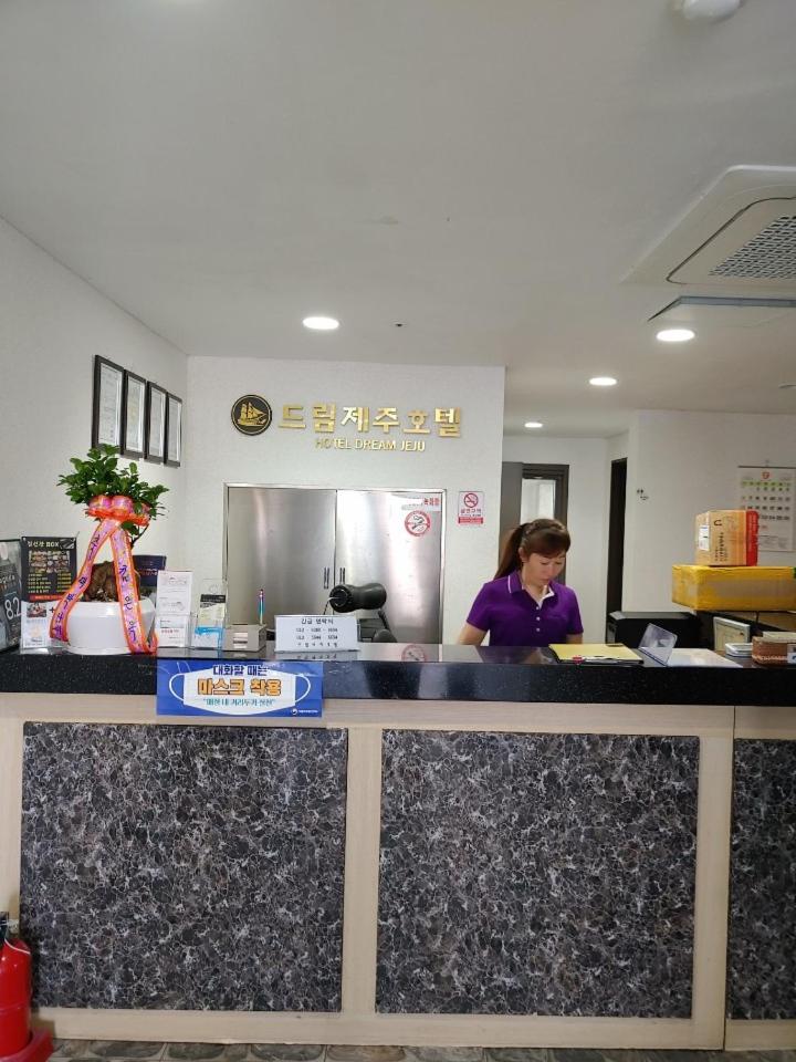 Dream Jeju Hotel 10/50