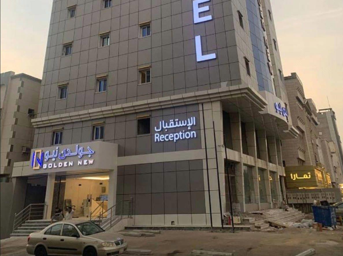 جولدن نيو ام القرى(Golden New Um Al Qoura) 13/36