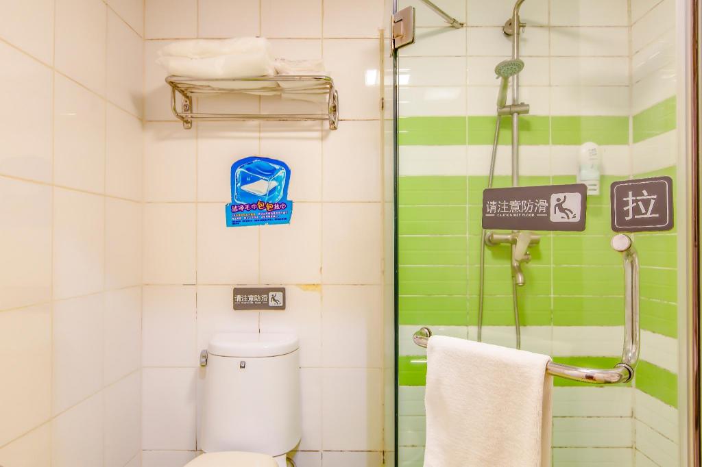 7Days Premium Beijing Wangjing SOHO Futong Subway Station 49/49