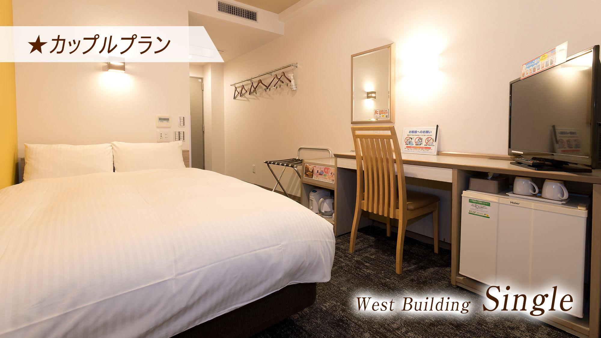 Semi Room, Run of House, Semi Double Bed, West Wing
