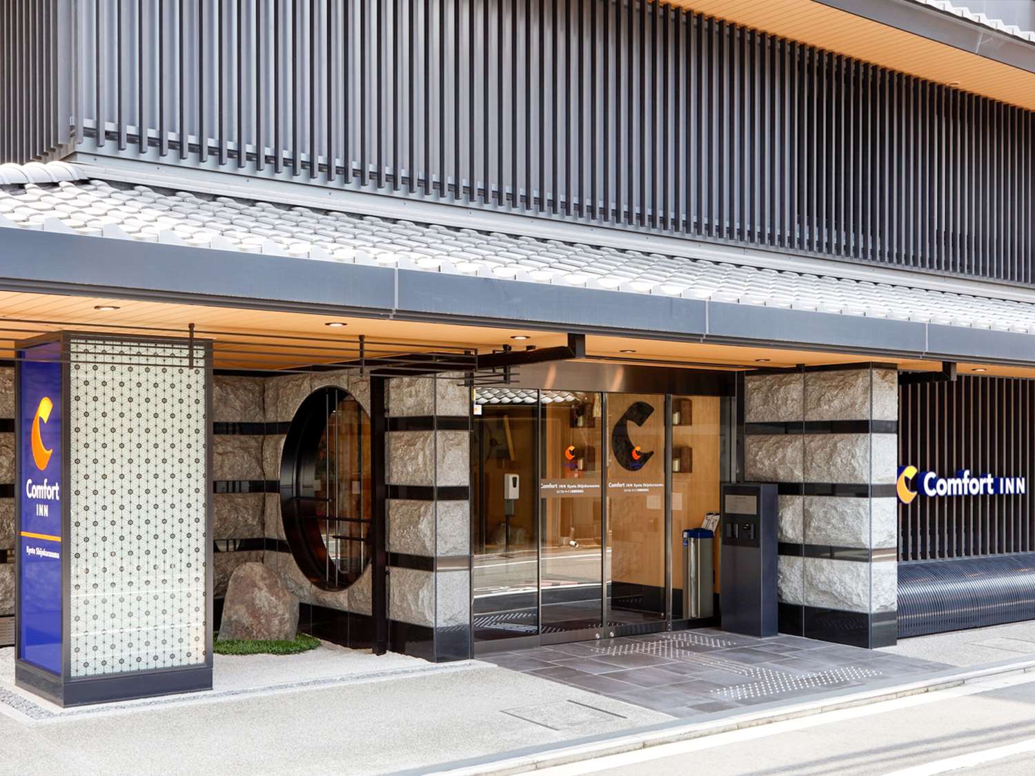 Comfort Inn Kyoto Shijokarasuma 4/45