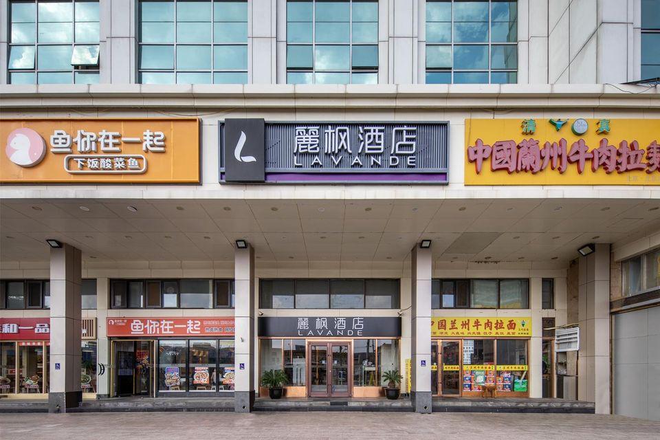 Lavande Hotel (Beijing Railway Station) 3/21