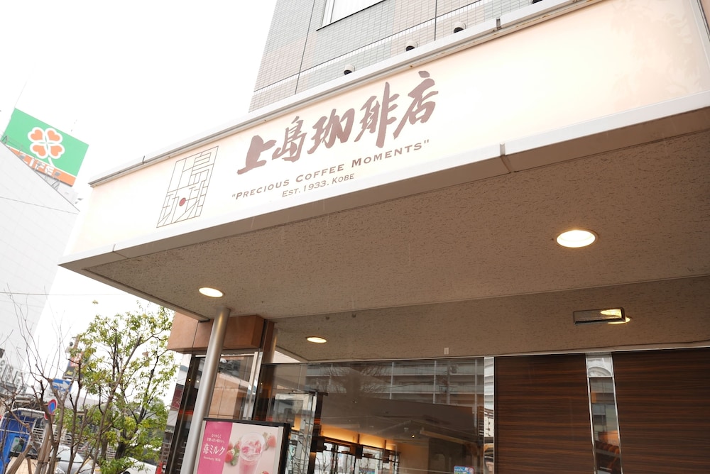 Sotetsu Fresa Inn Kamakura - Ofuna Kasamaguchi 1/50
