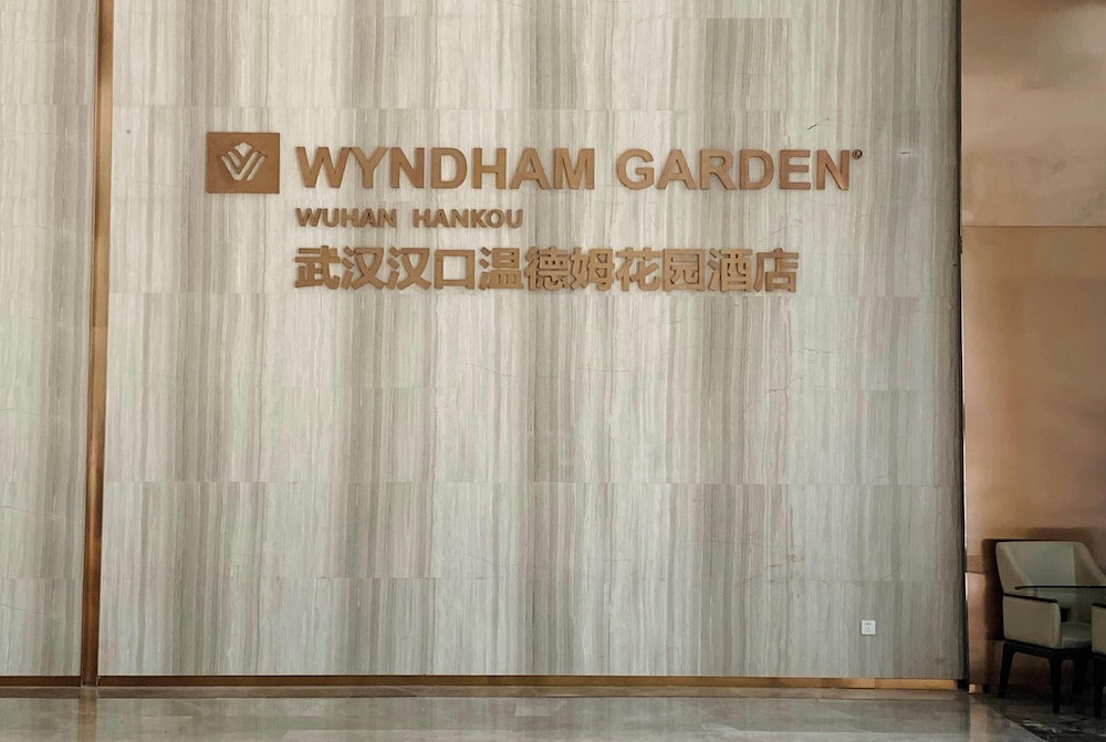 Wyndham Garden Wuhan Hankou 18/28