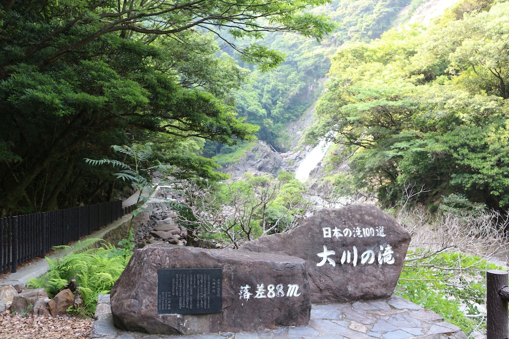 Yakusugi House 38/44