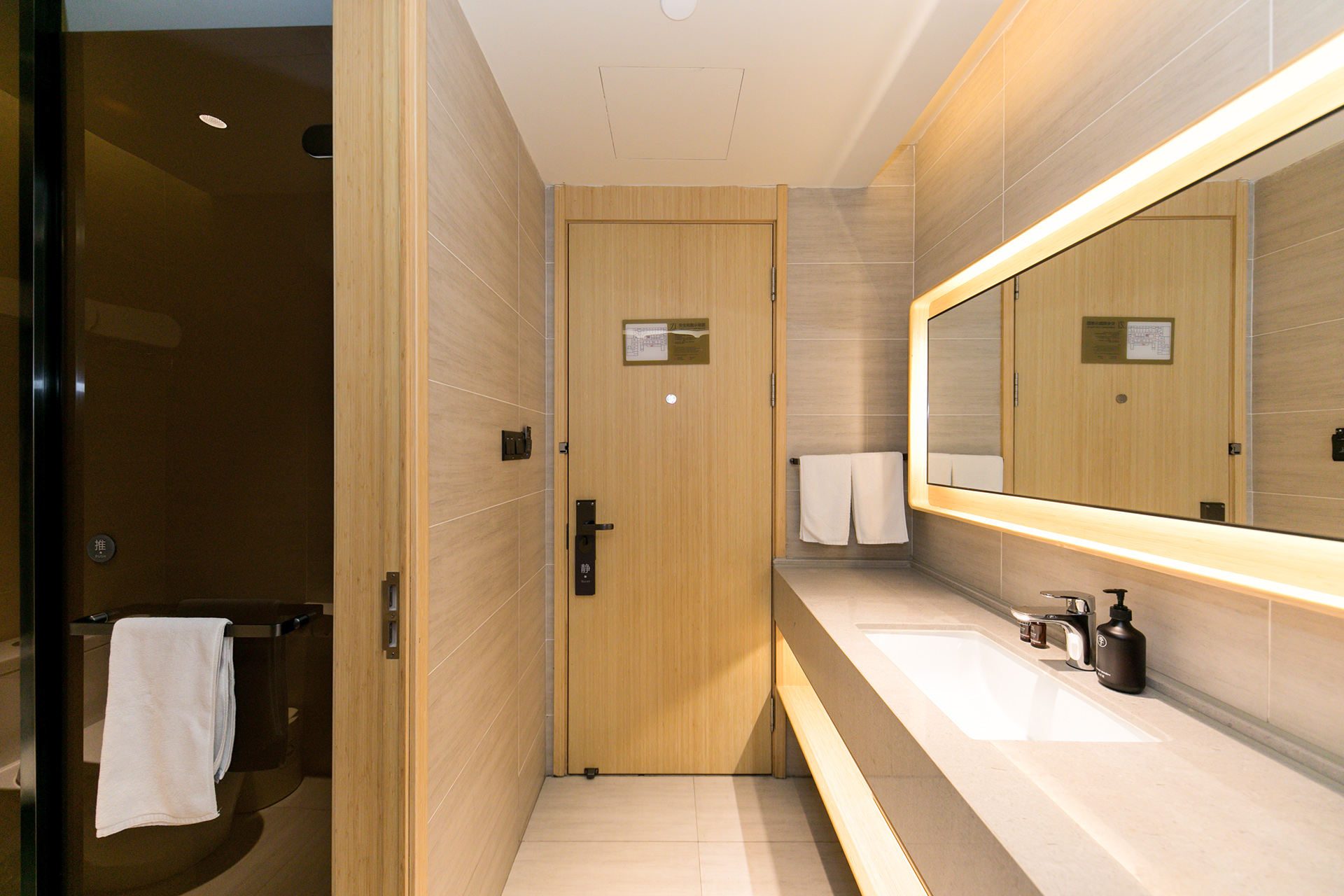 JI Hotel Shanghai The Bund Jiujiang Road 28/28