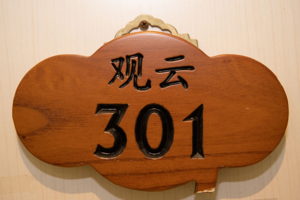 Yungu Garden Residence photo2