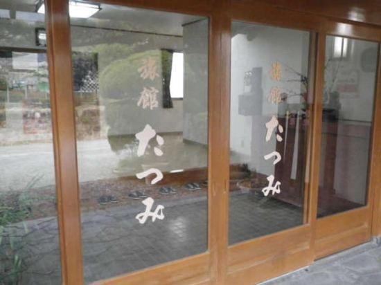 Yufuin Ryokan Tatsumi 13/17