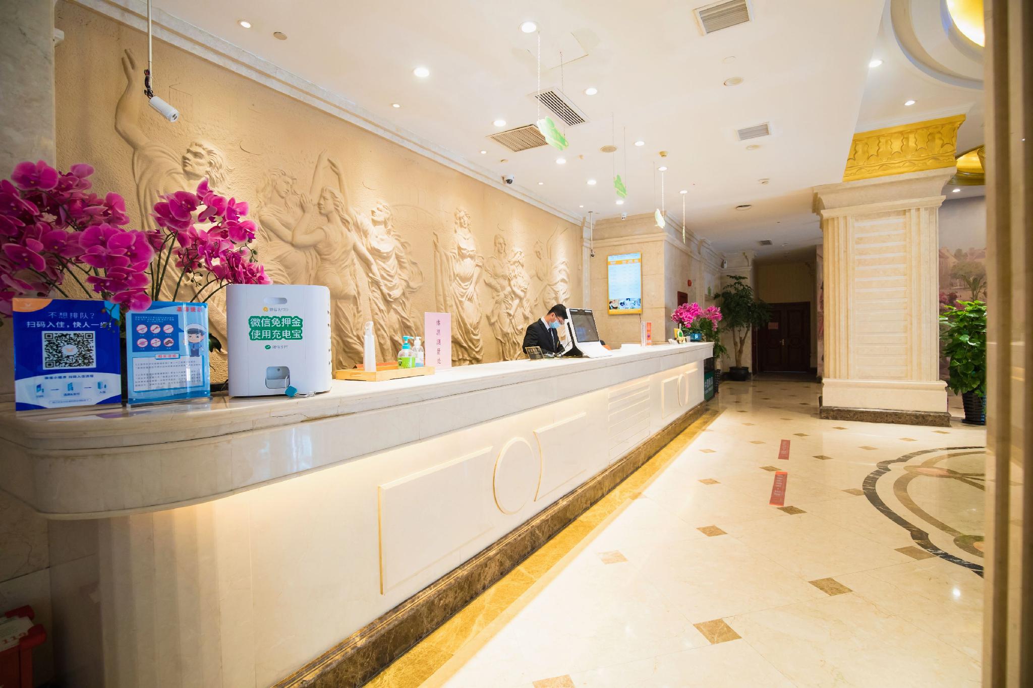 Vienna International Hotel (Shanghai Hongqiao National Exhibition and Convention Center Caobao Road) 15/47