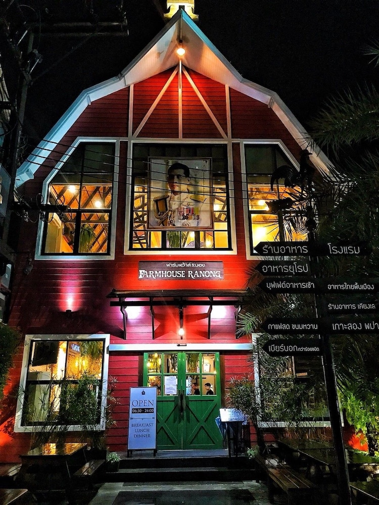 Farmhouse Hotel Ranong 2/68