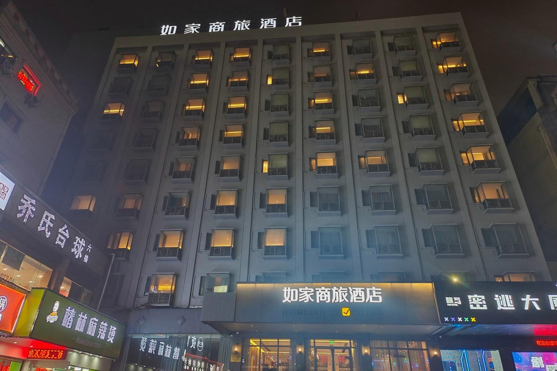 Home inn Selected (Huzhou Hongqi Road,Yishang Street) 3/55
