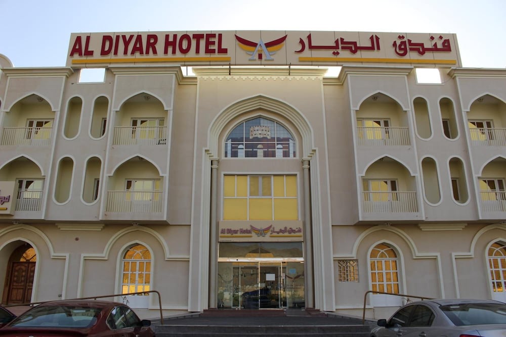 Al Diyar Hotel 1/50