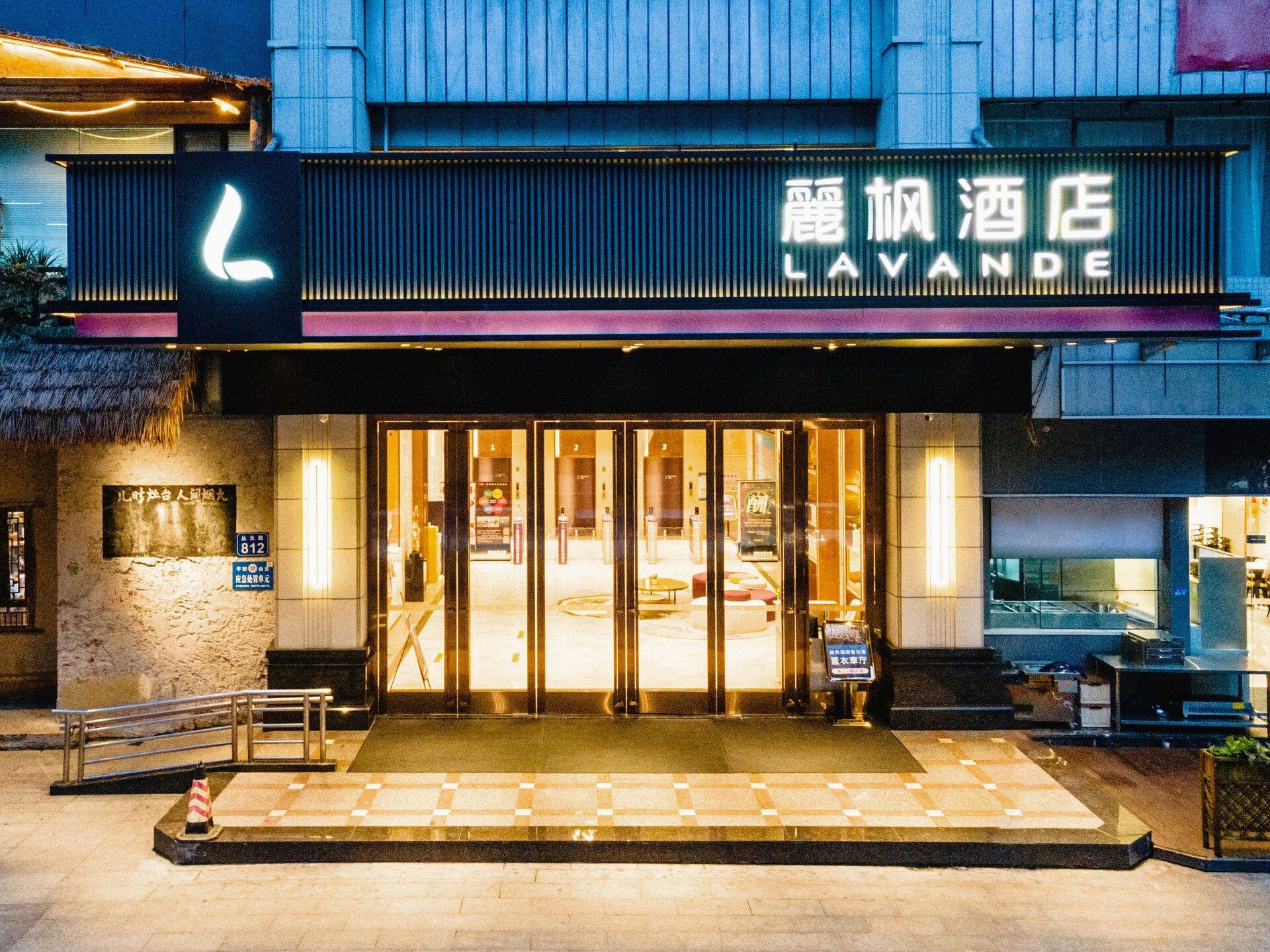 Lavande Hotel (Guangzhou Baiyun Yongtai Metro Station Anhuahui) 2/44