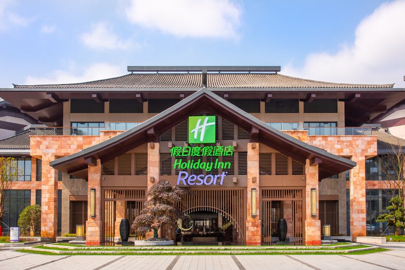 Holiday Inn Resort Yichun Mingyue Mountain 3/38