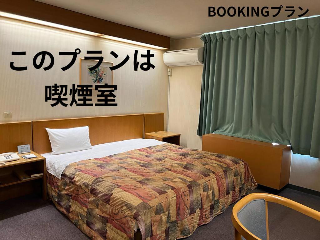 Semi Room, Single, Semi Double Bed, Smoking