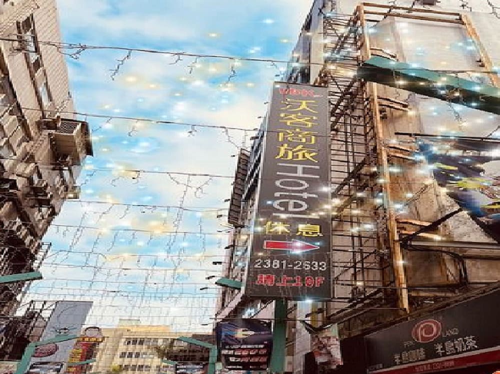 Walker Hotel Ximen 41/50