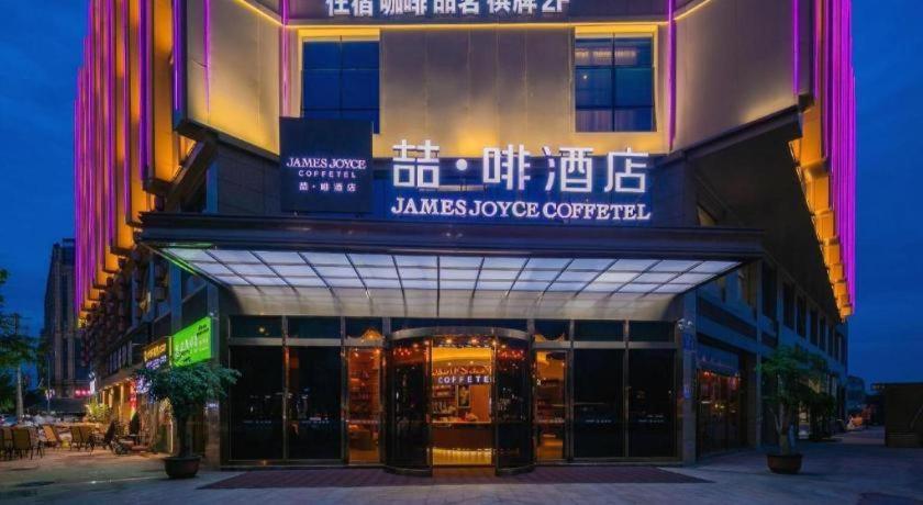 James Joyce Coffetel (Chengdou Qingyang Wanda) 9/54