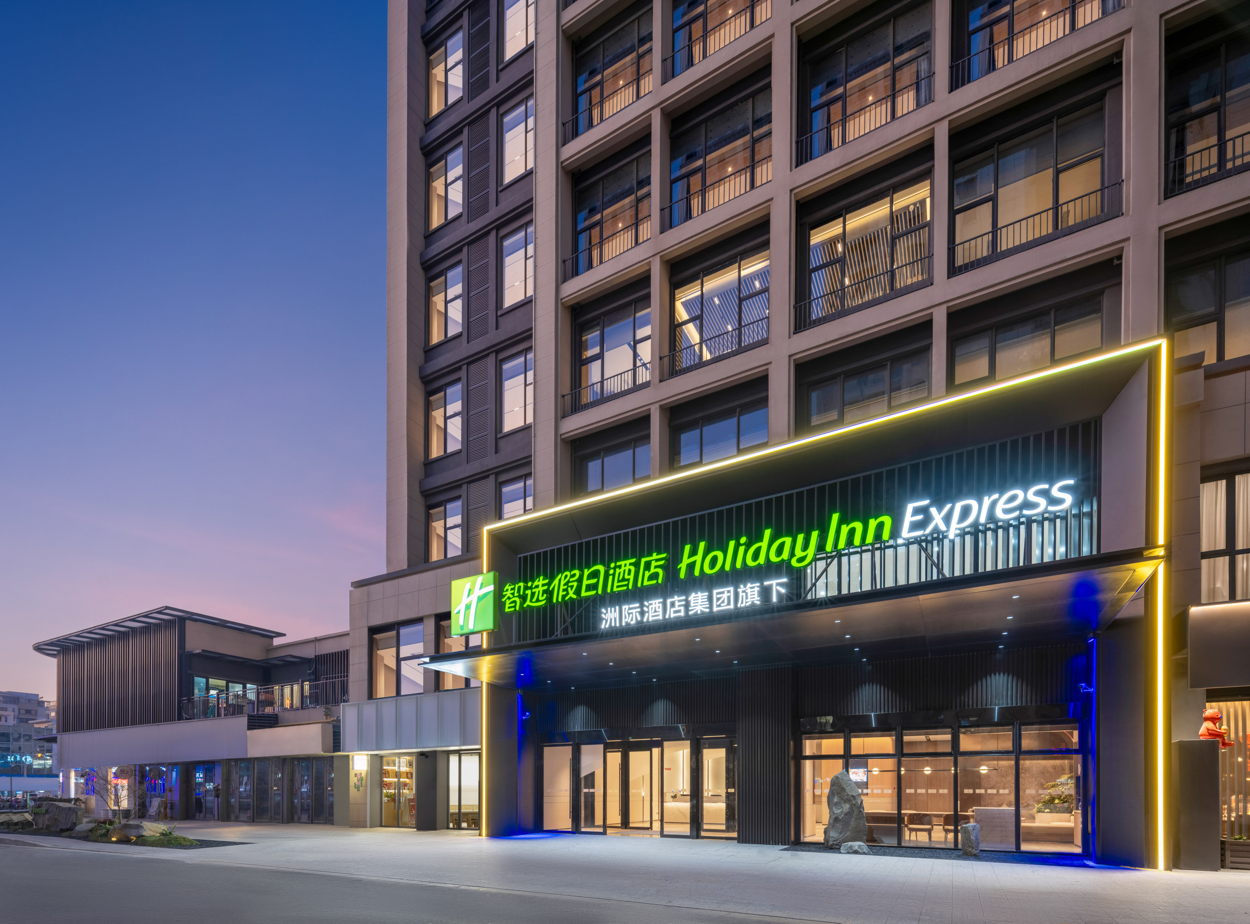 Holiday Inn Express Changzhou Henglin 6/33