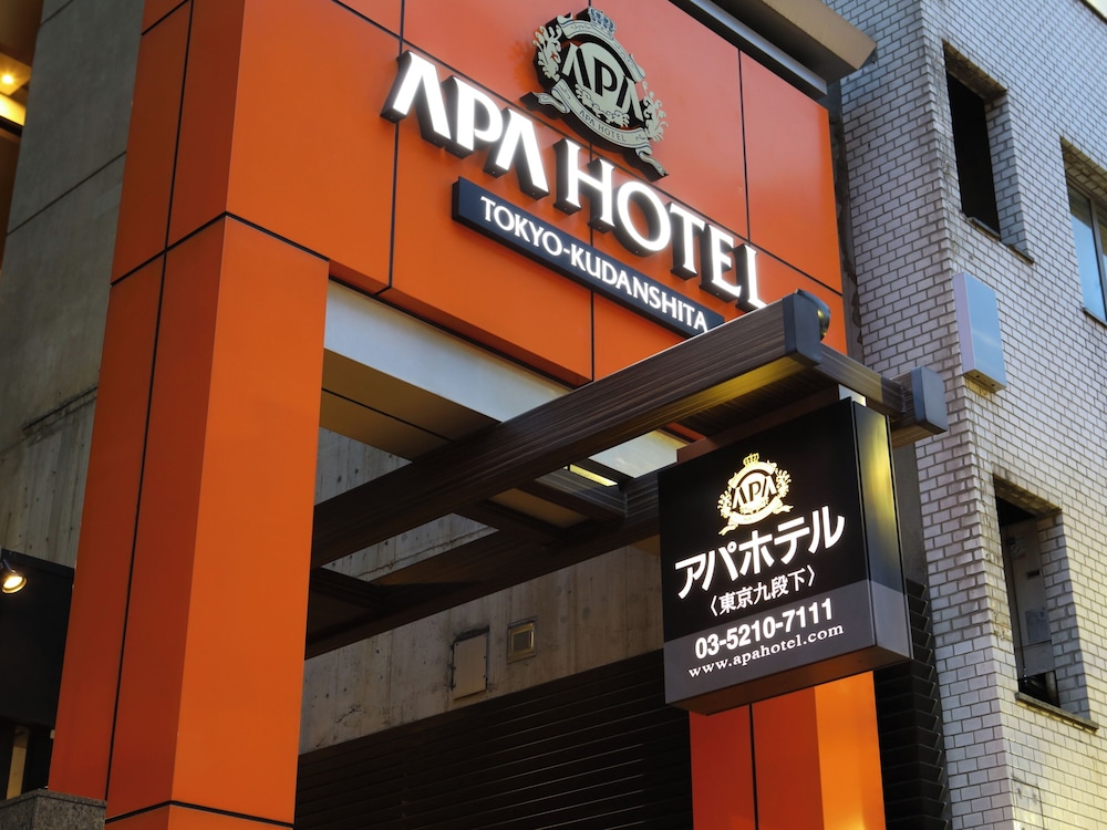 APA Hotel Tokyo-Kudanshita 2/62