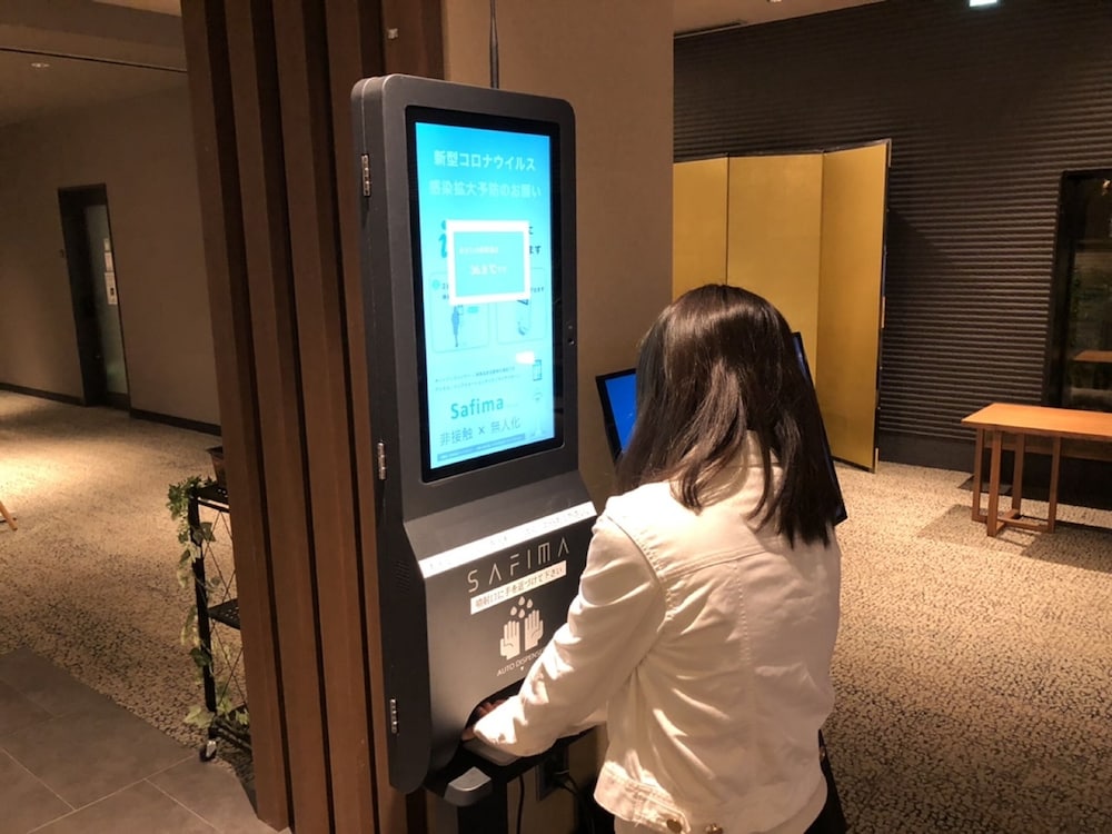 Hotel Keihan Kyoto Hachijoguchi 27/63
