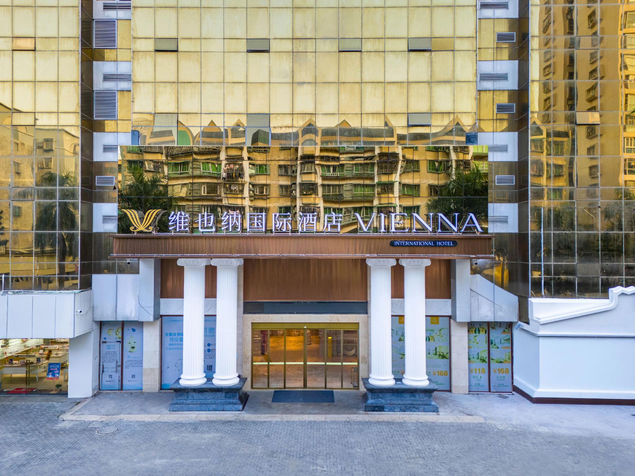 Vienna Hotel (Shantou Convention and Exhibition Center) 11/54