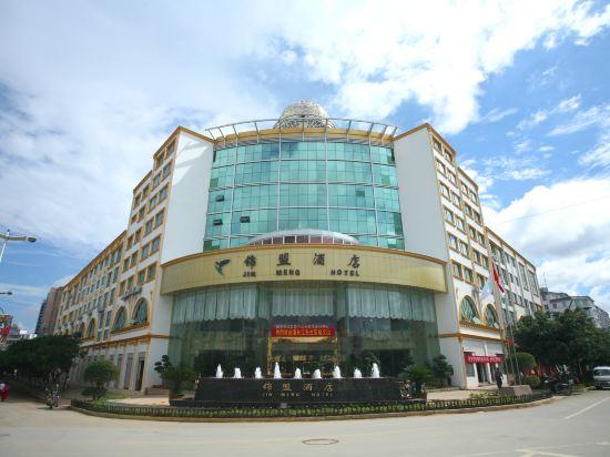 Jinmeng (Wenshan) 2/30