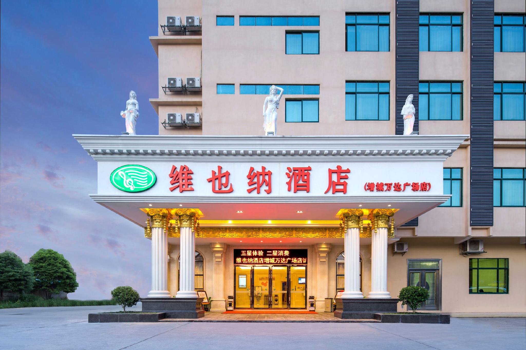 Vienna Hotel (Guangzhou Zengcheng Wanda Plaza) 6/35