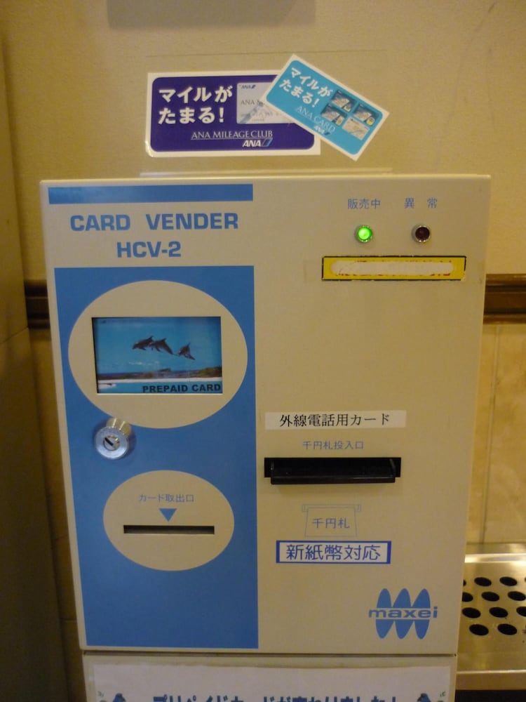 Heiwadai Hotel Tenjin 31/45