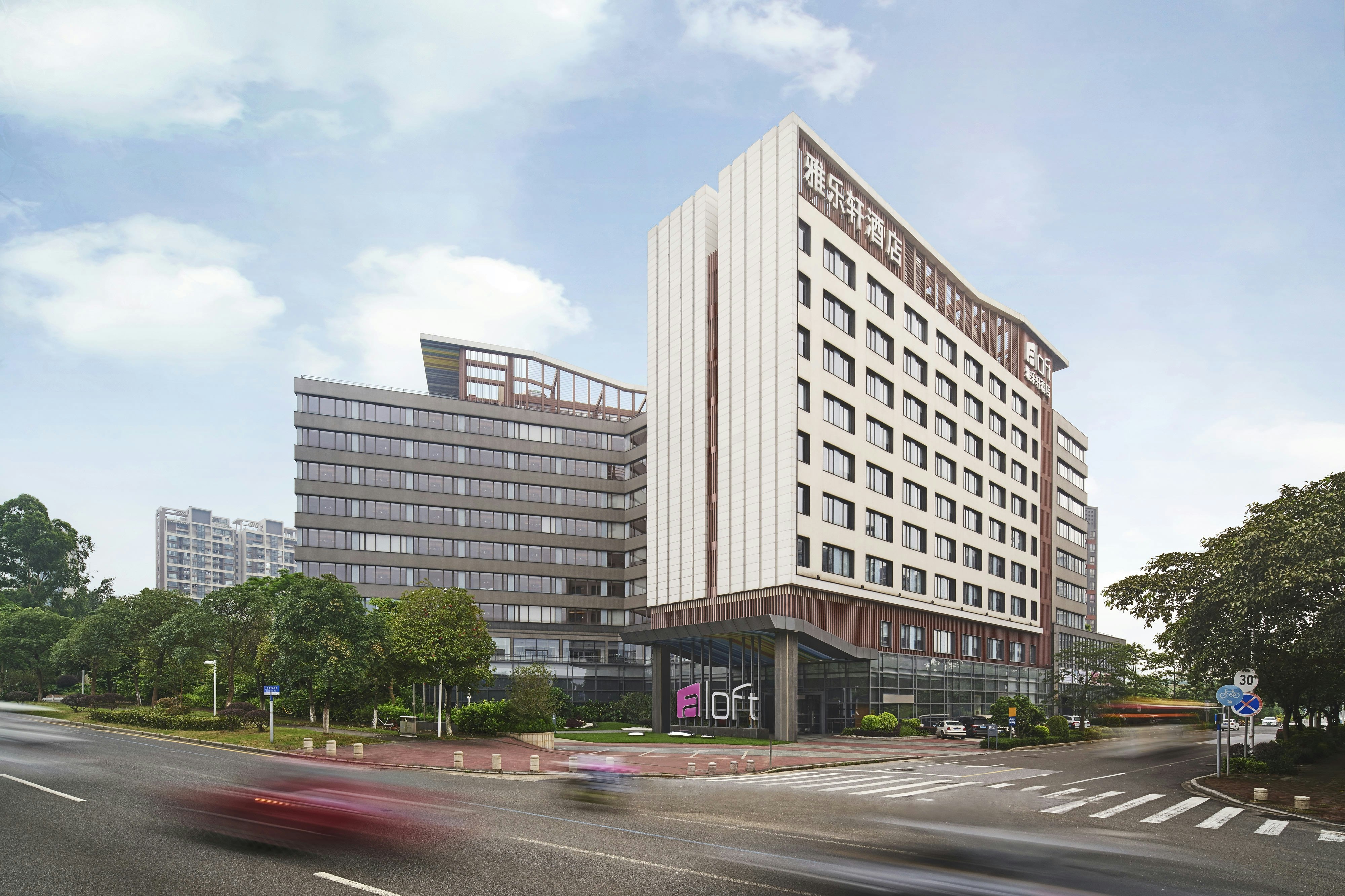 Aloft Guangzhou University Park 10/10
