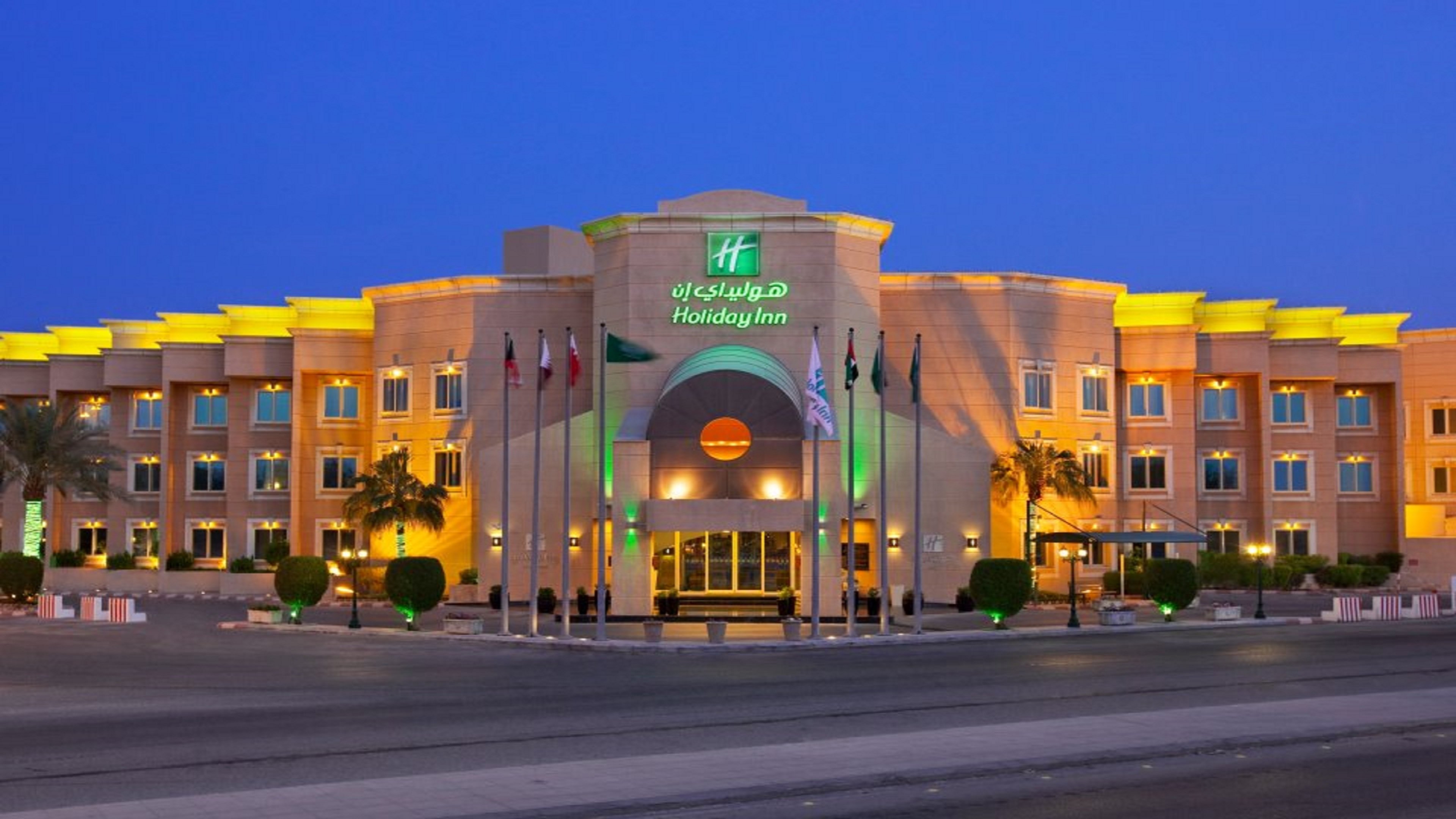 Holiday Inn Al Khobar in AL KHOBAR