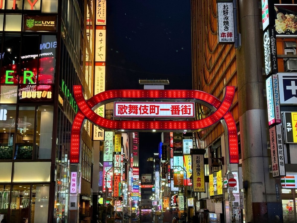 Hotel Listel Shinjuku 42/50