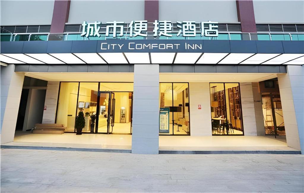 City Comfort Inn (Zhaoqing Dawang Wandu Square) 3/31