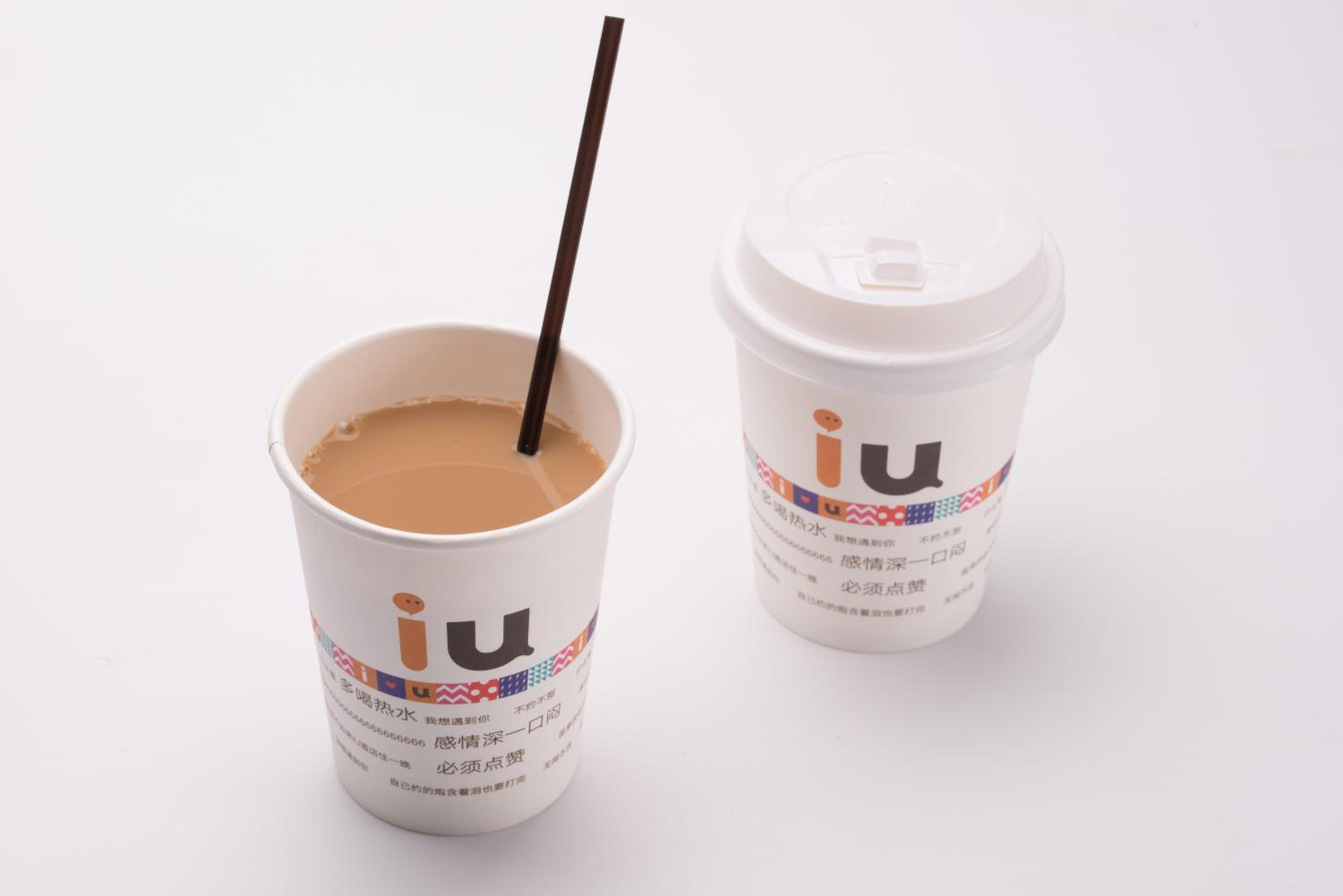 IU Hotel Baoding Goverment Branch 30/52