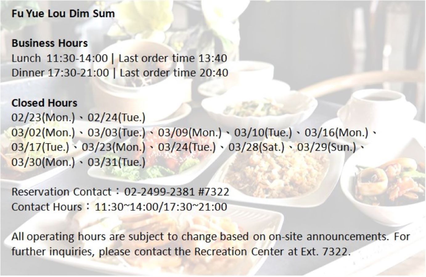 Fullon Hotels Resorts Fulong 24/50