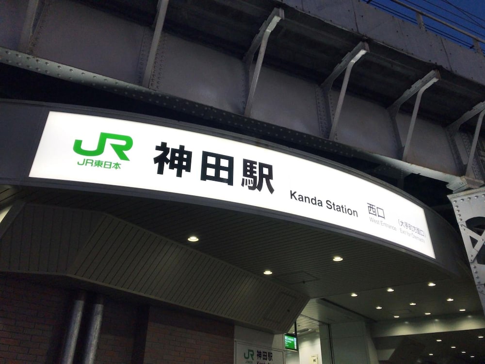Tosei Hotel Cocone Kanda 2/48