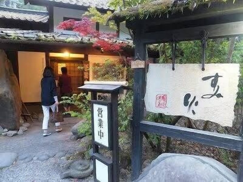 Guest House Kotohira 3/36