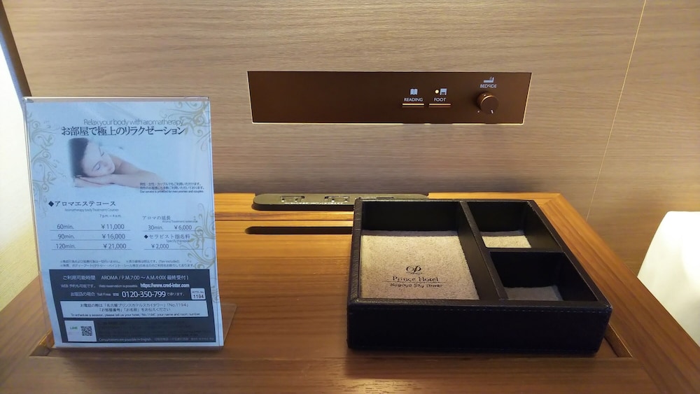 Nagoya Prince Hotel Sky Tower 30/78