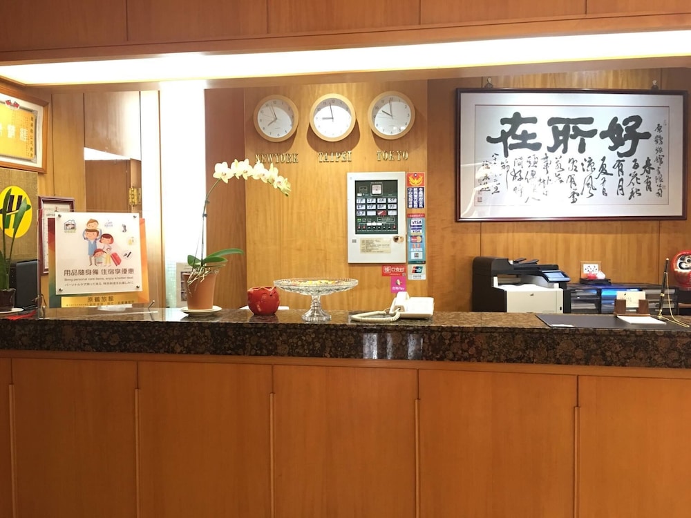Harazuru Hotel 7/58