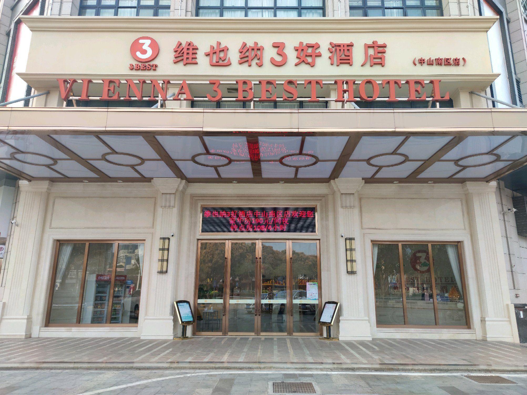 Vienna 3 Best Hotel(South Zhongshan District) 5/60